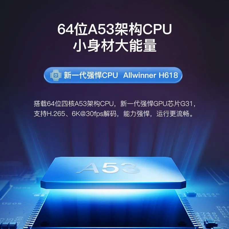 华为智能网络电视盒!(电视盒子!)