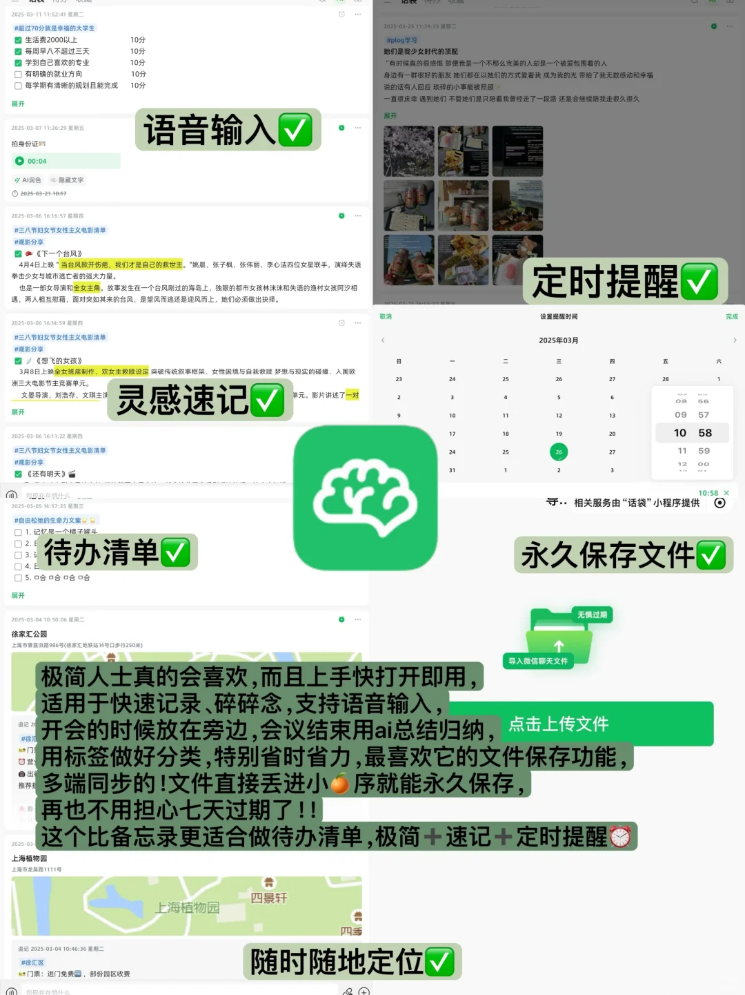 打造生产力型ipad🔥｜大学生自用笔记App