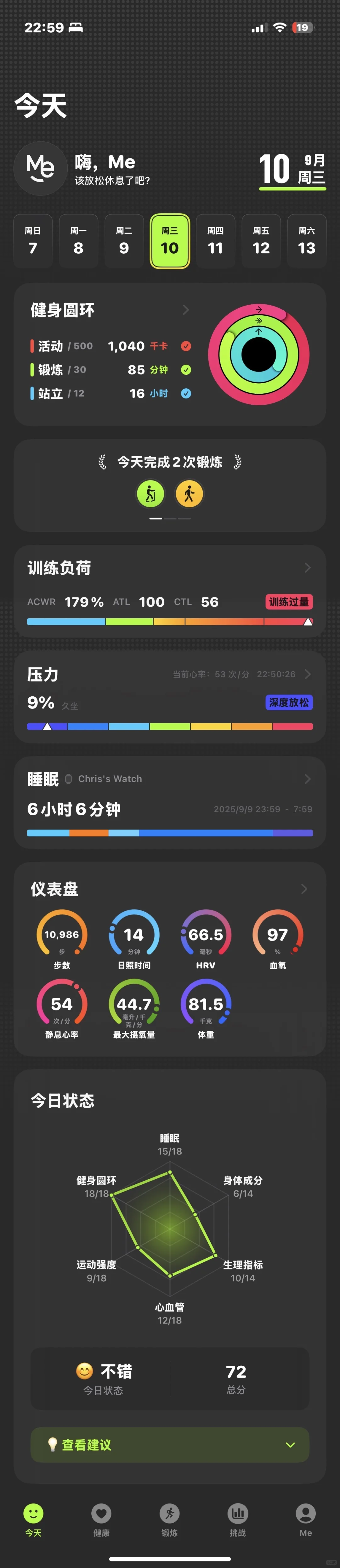 这么好用的软件怎么没人推荐呢？