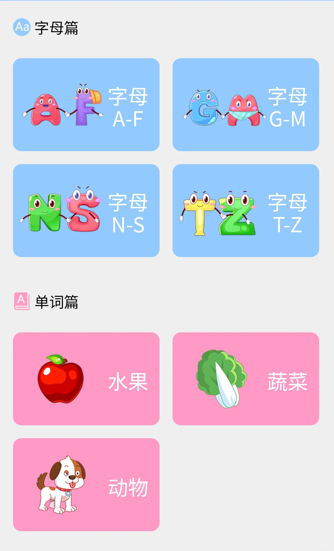 怎么现在才发现这个软件，真的超级好用！