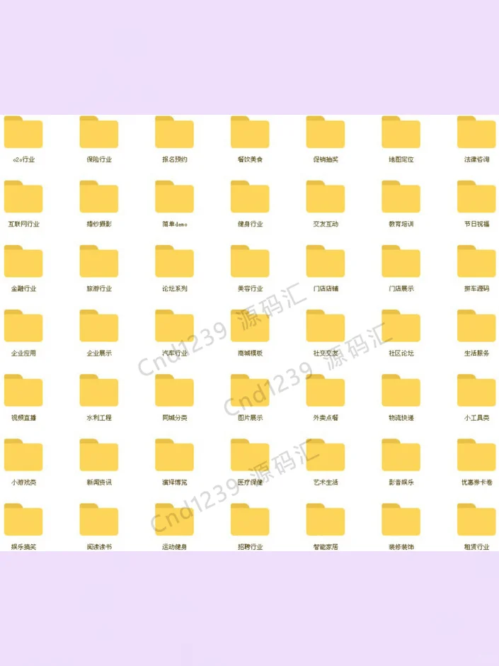 微信小程序源码完整版带后台商城企业