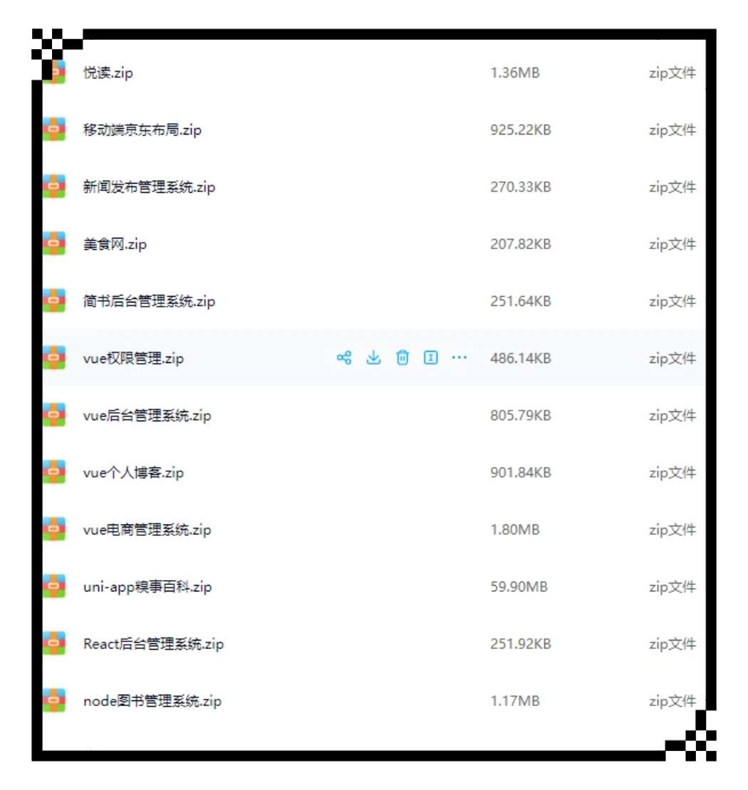 web前端10个练手项目附源码拿走不谢