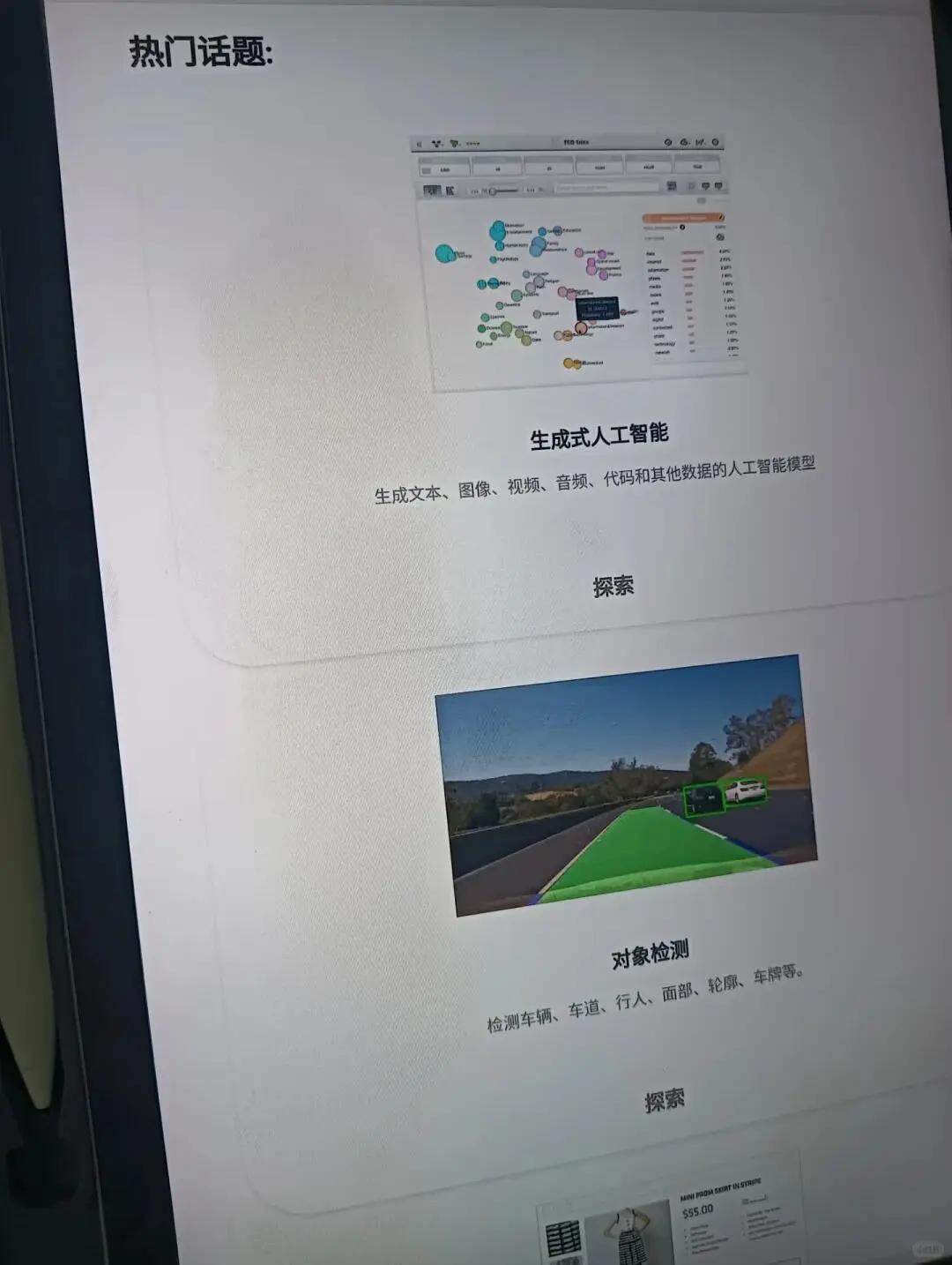 敲黑板!论文复现找不到源码的看过来了～