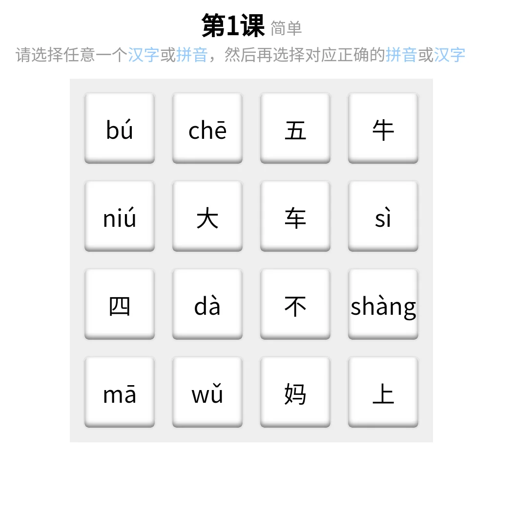 怎么现在才发现这个软件，真的超级好用！