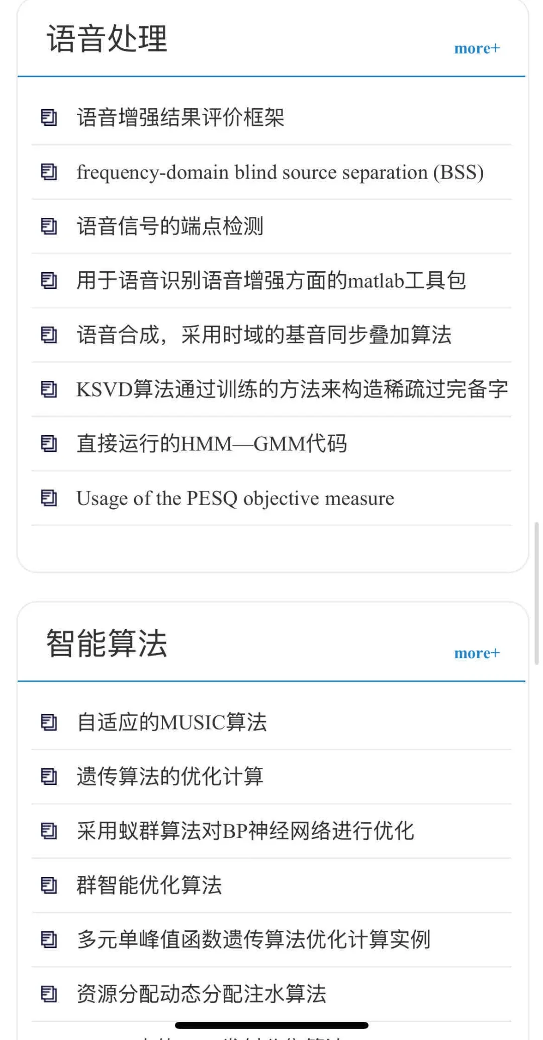 发明Matlab源码网的人就是个天才吧