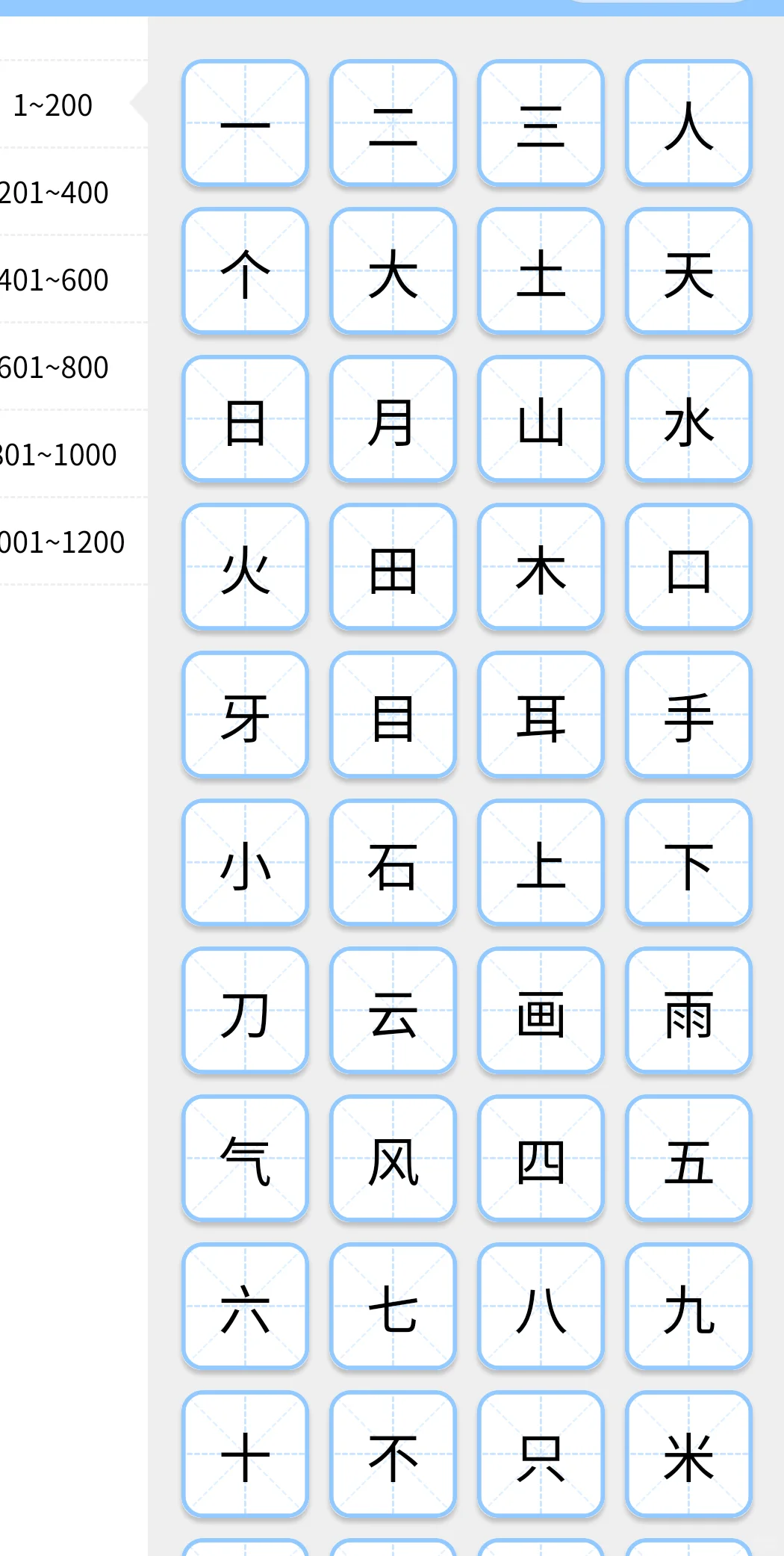 怎么现在才发现这个软件，真的超级好用！