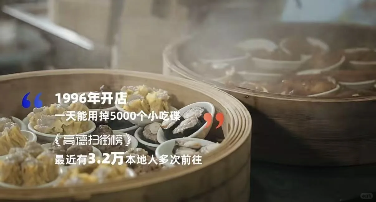 这真是好消息，小店逆袭的机会来了