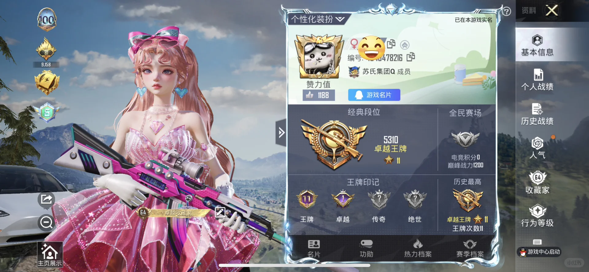 00后都在玩什么游戏呀