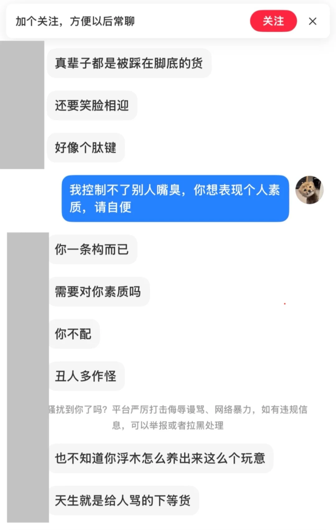 感受到维权的不易了