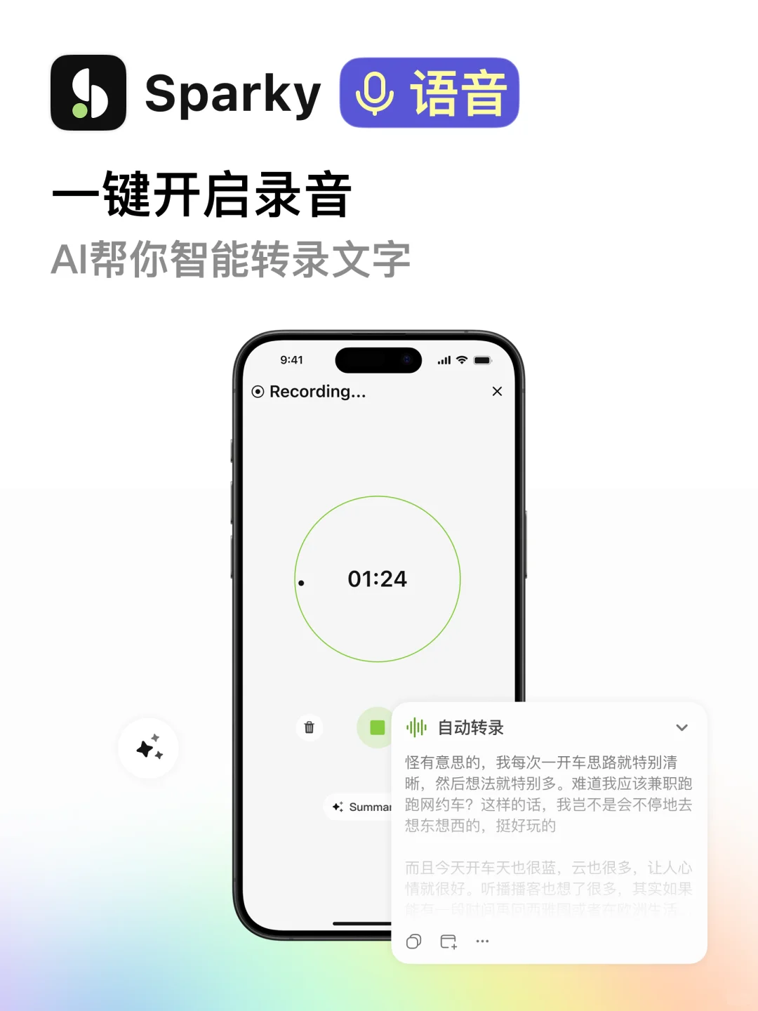 100w人看过的App一周年了，我们做了什么？