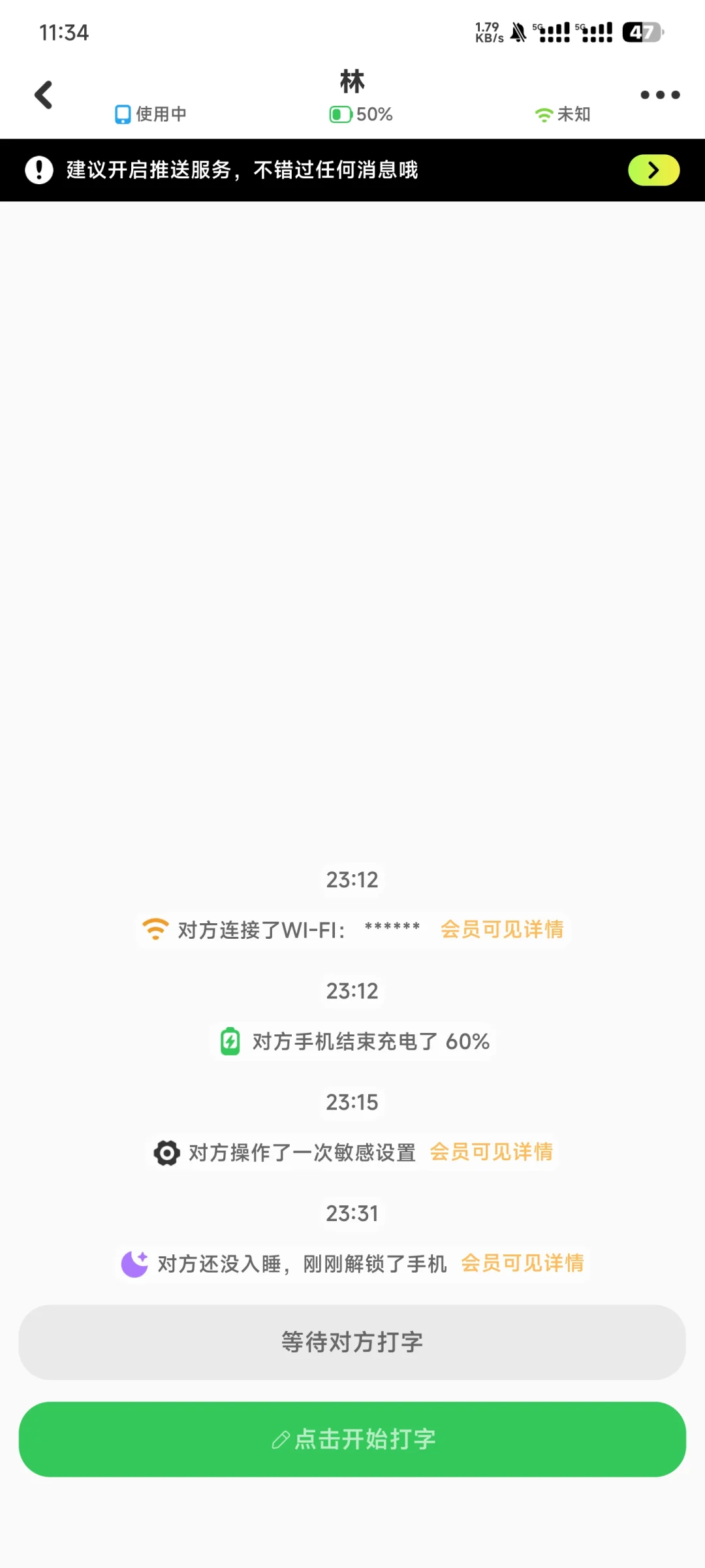 好喜欢这款软件帮助的加加一起喔
