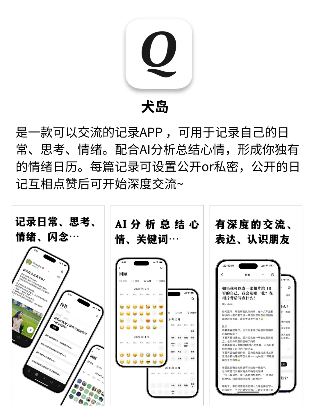 P人自律计划 | 6个宝藏APP帮你轻松逆袭