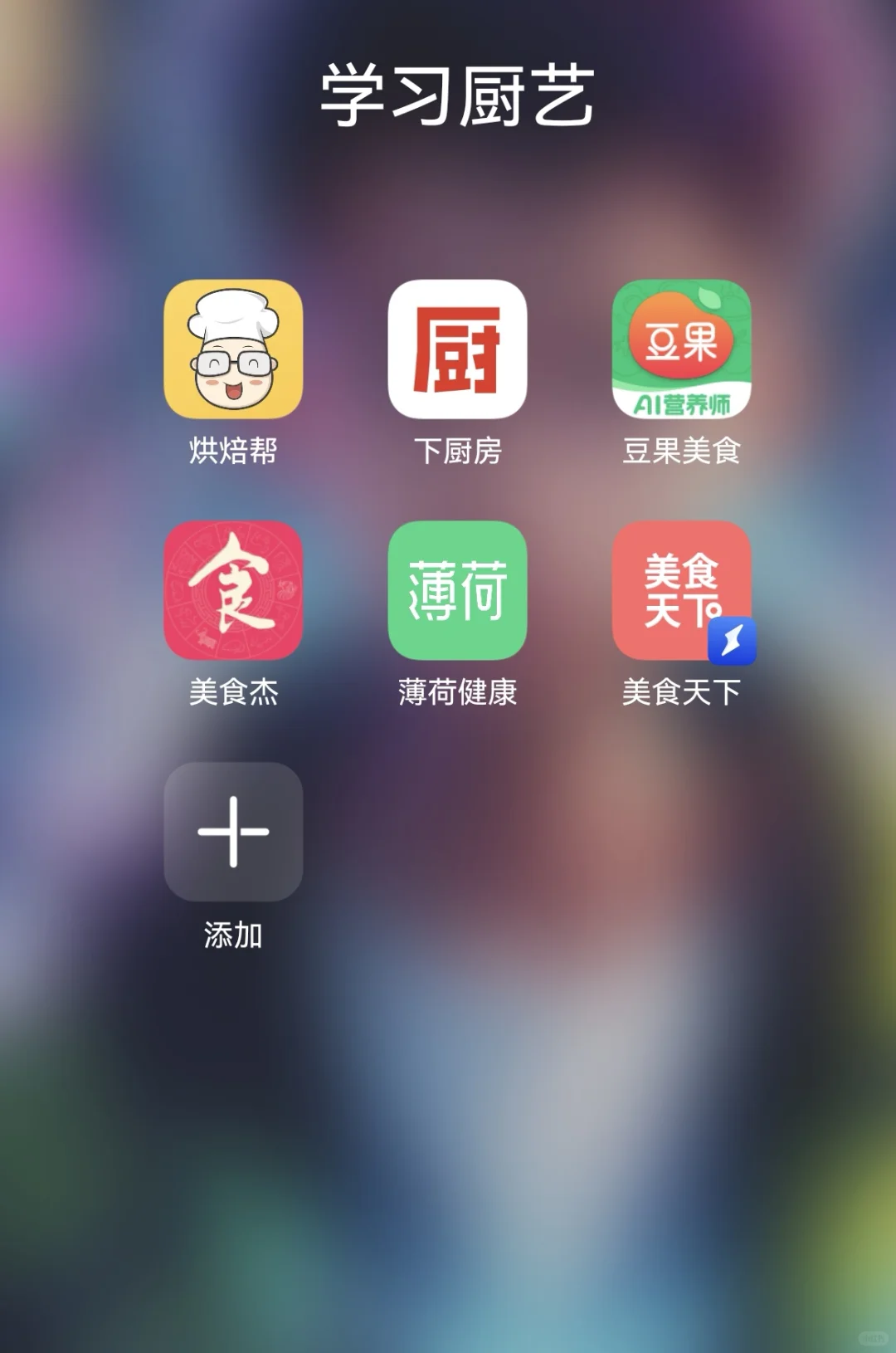 63个自我提升的app，零成本自学