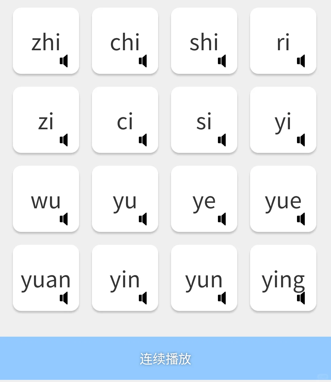 怎么现在才发现这个软件，真的超级好用！