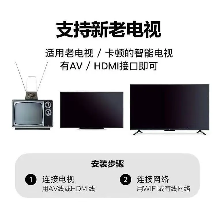 华为智能网络电视盒!(电视盒子!)