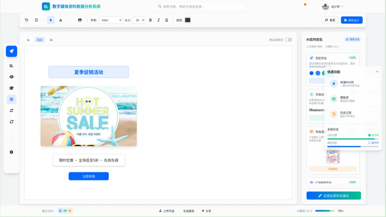 AI软著真实体验 | 软著申请一站式服务