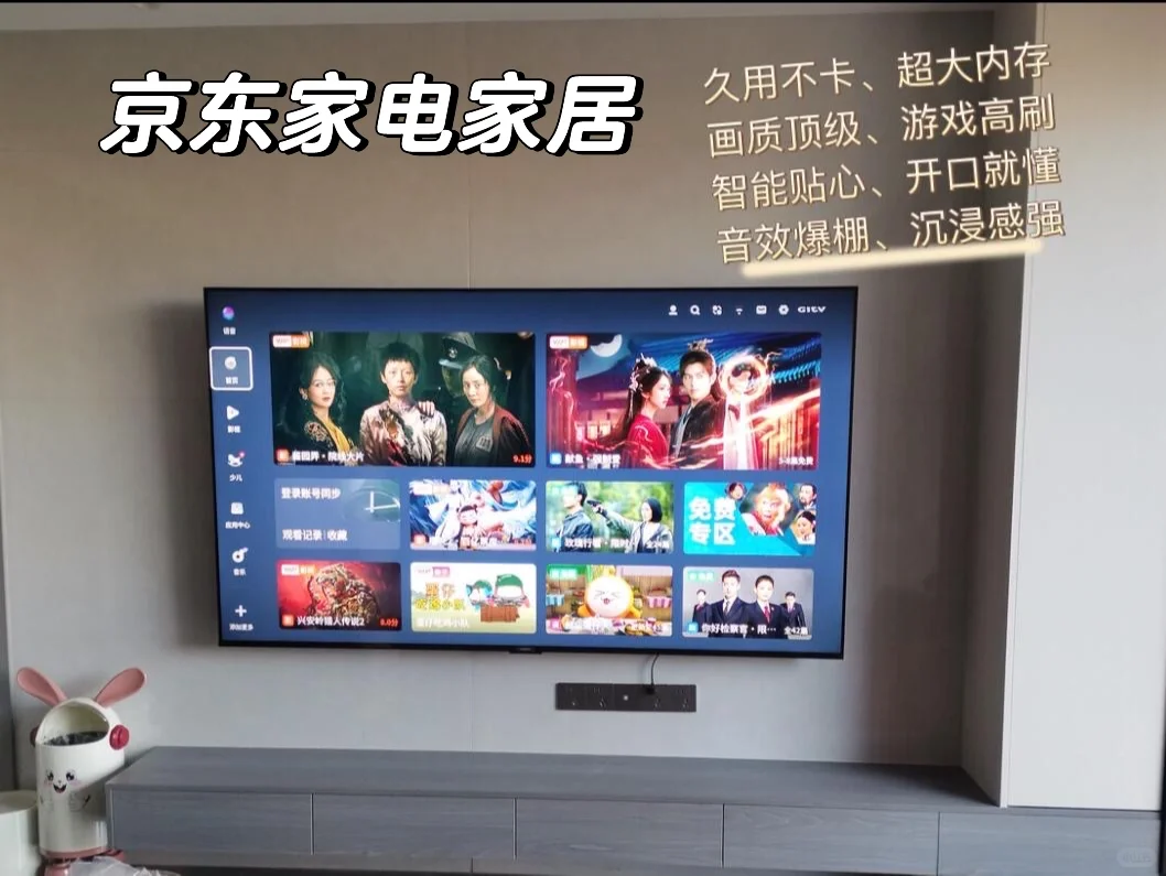 创维 A4F Pro：一台电视性能卷王诞生✨✨