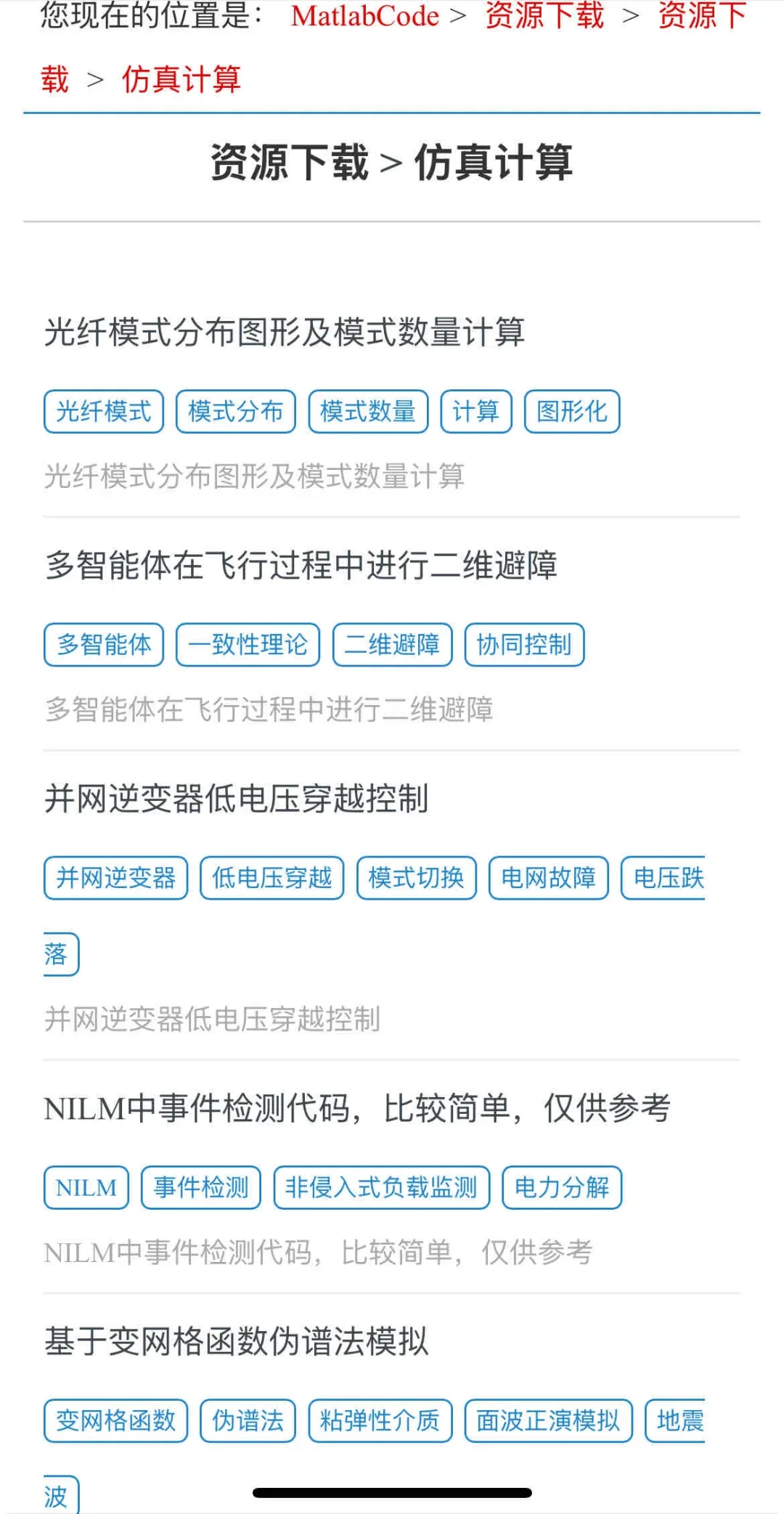 发明Matlab源码网的人就是个天才吧