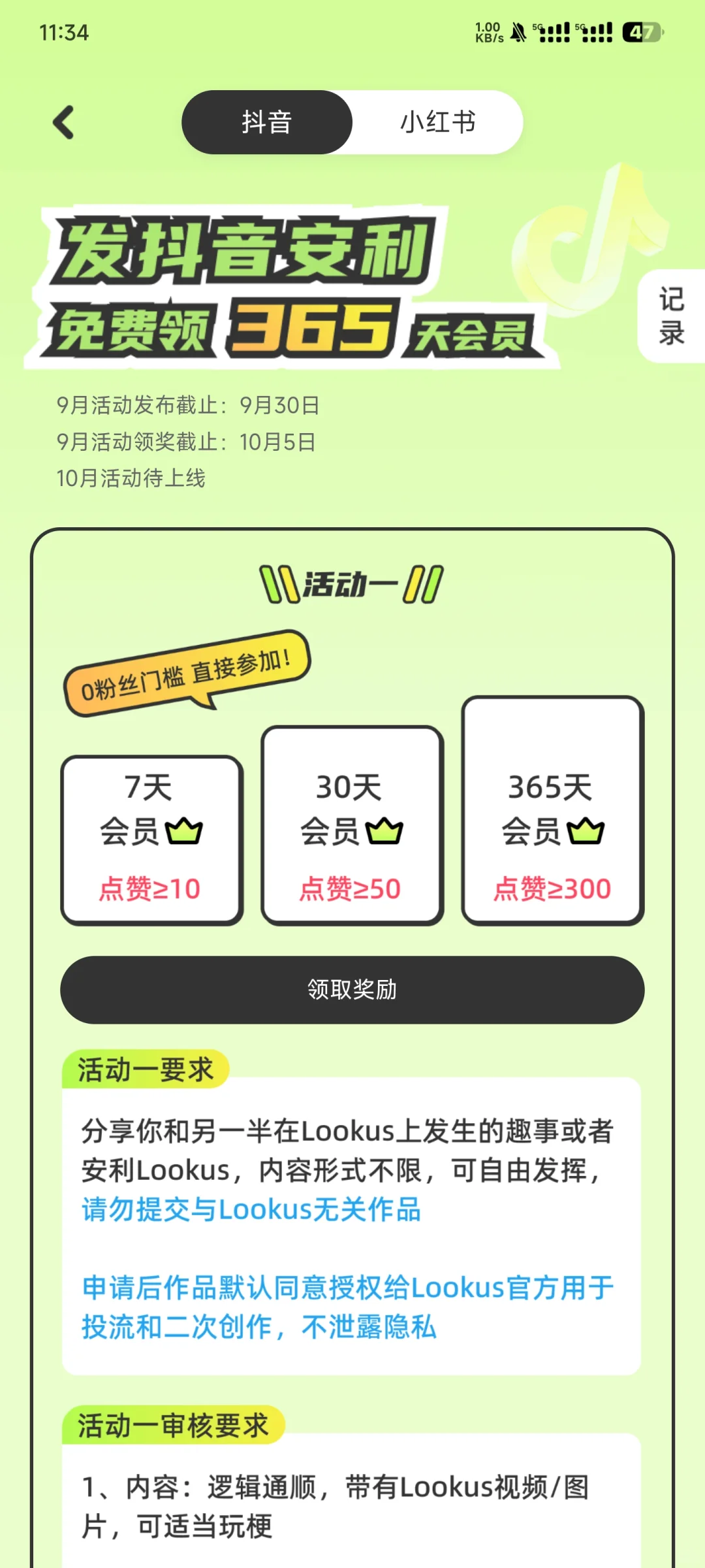 好喜欢这款软件帮助的加加一起喔