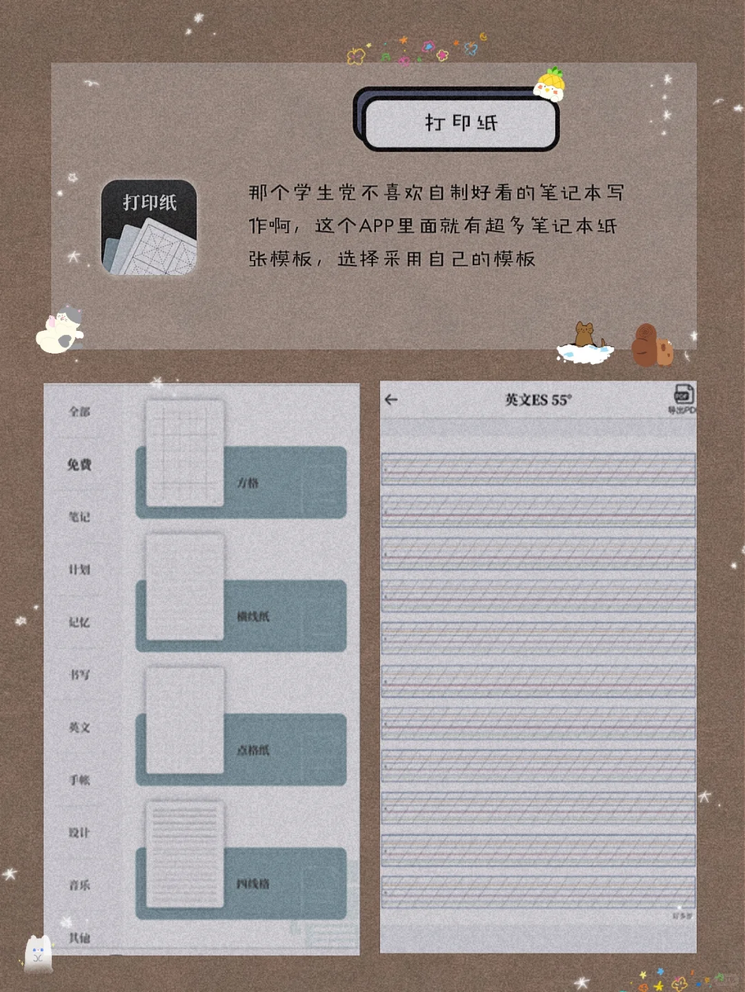 8款00后用了就戒不掉的宝藏APP