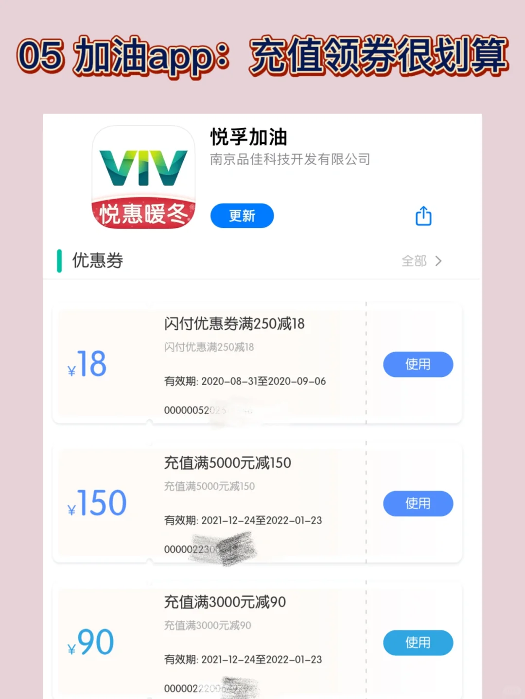 新手女司机🚗必备的几个实用app
