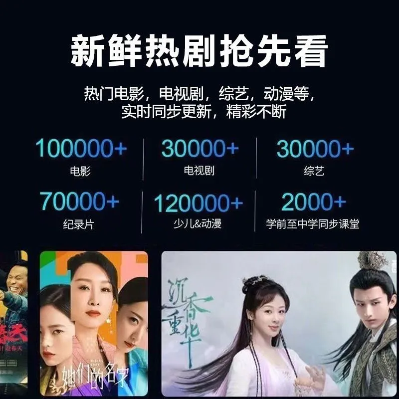 华为智能网络电视盒!(电视盒子!)