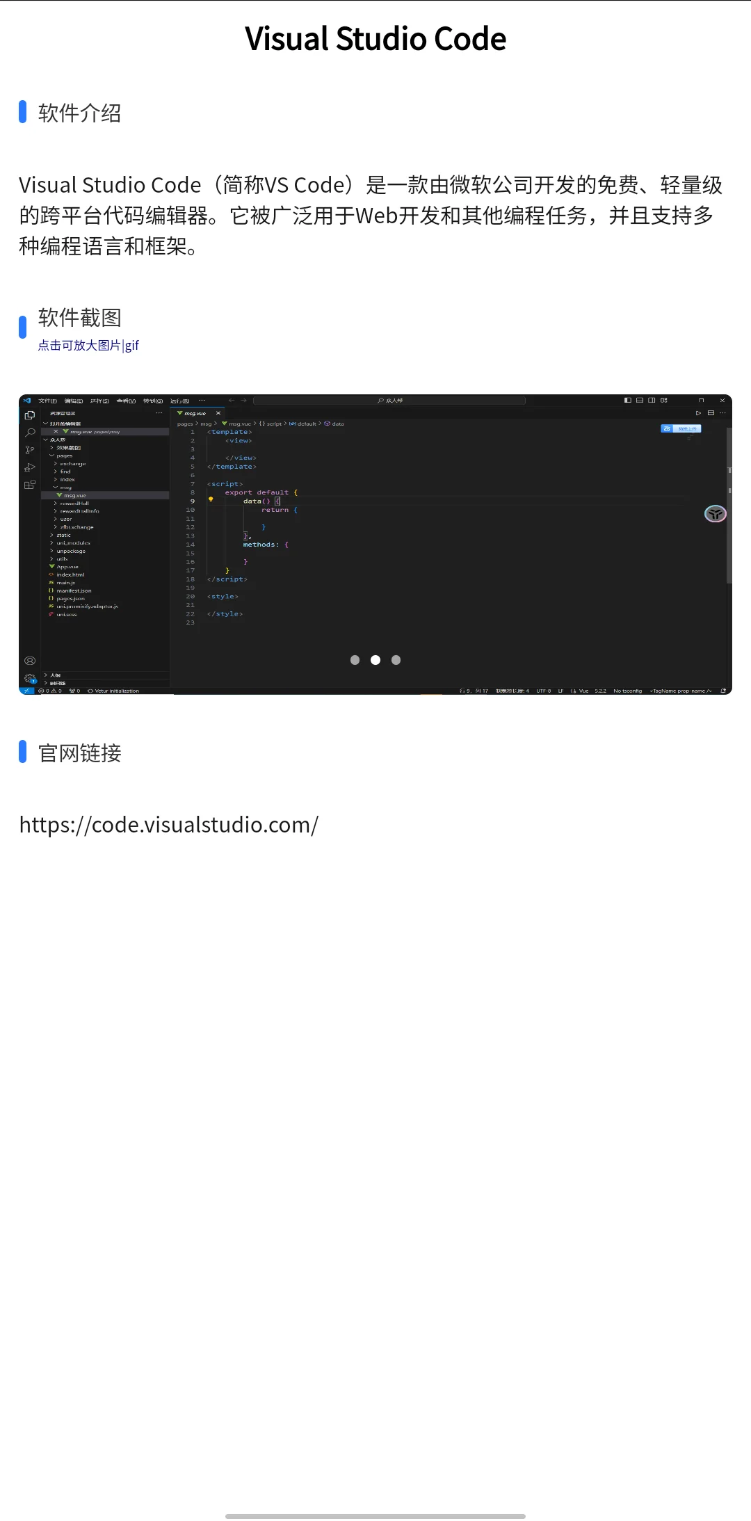 我宣布这个手机APP就是自学编程的神