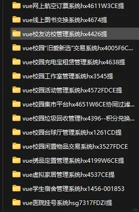 python源码 vue源码