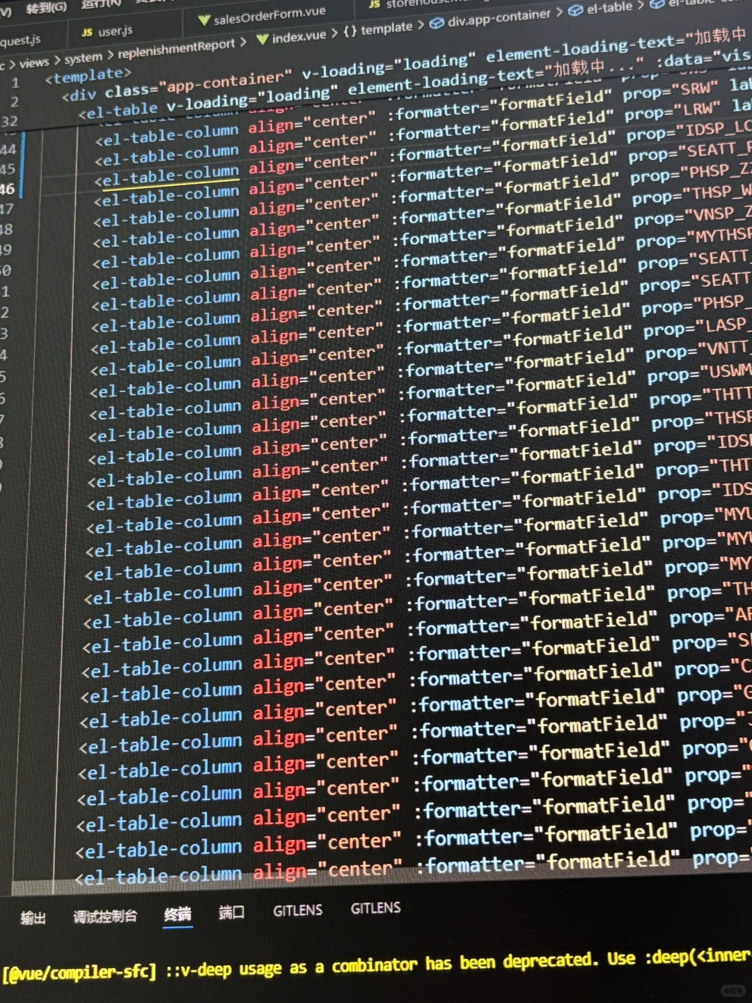 谁留的屎山代码？