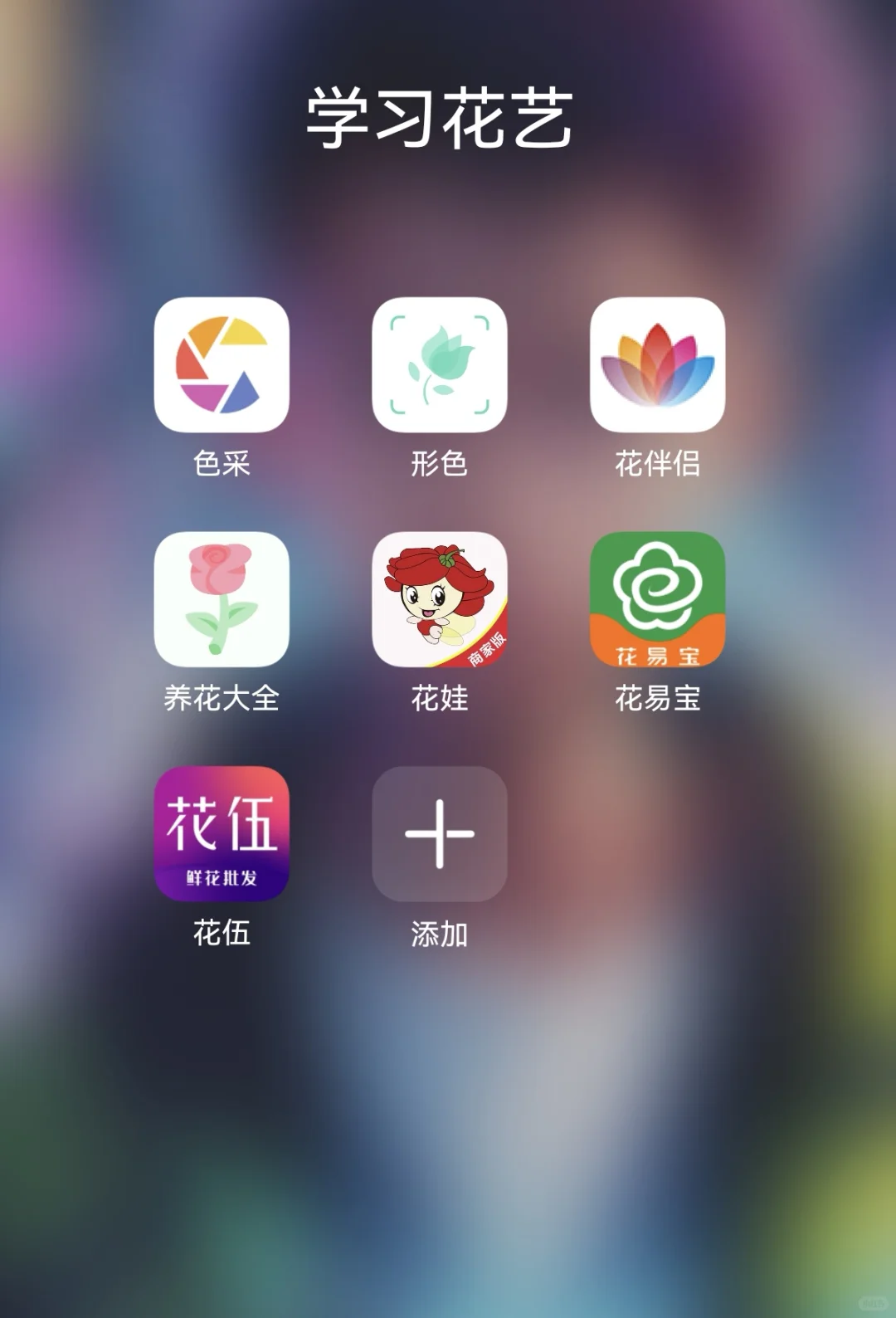 63个自我提升的app，零成本自学
