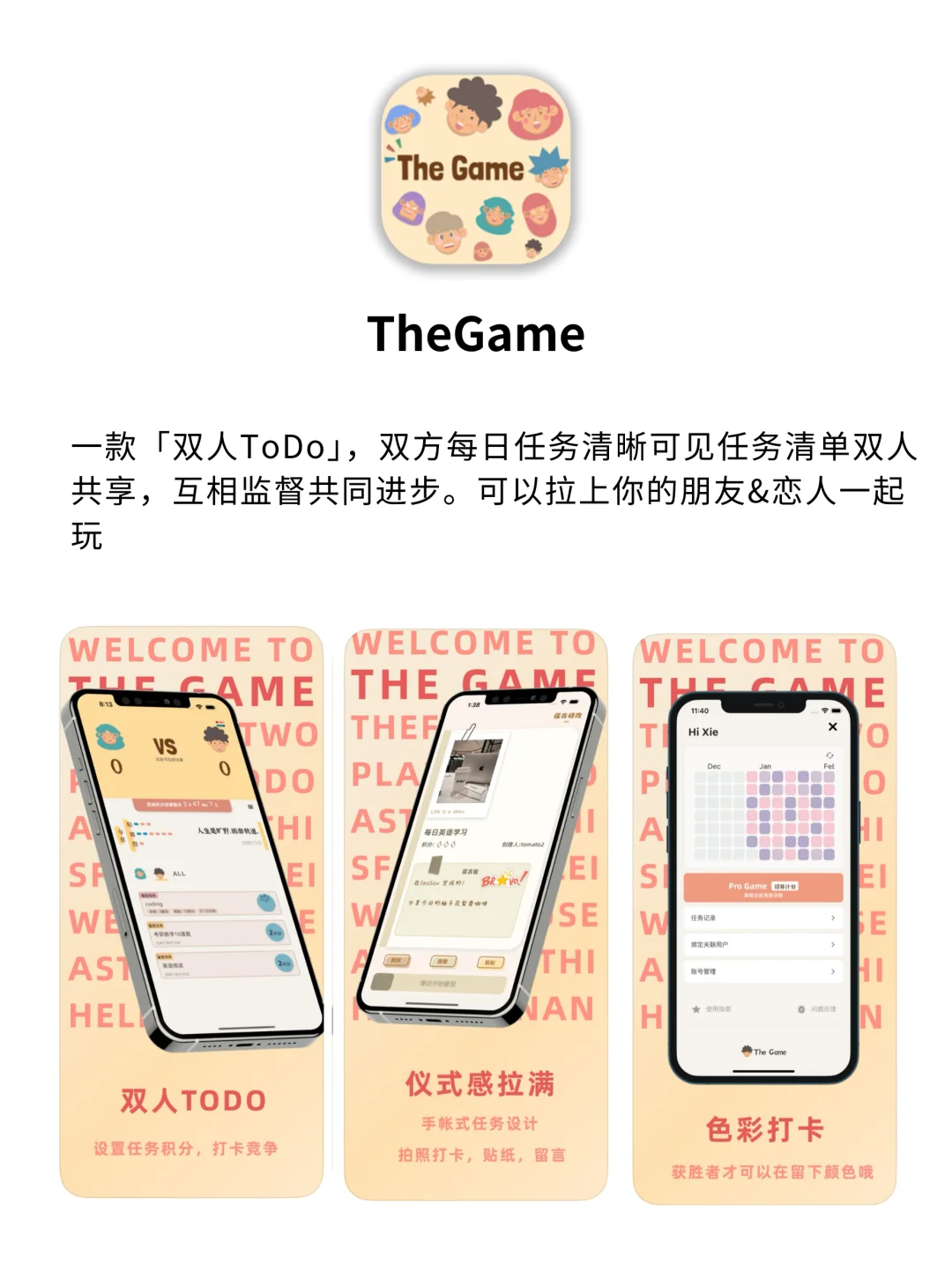 P人自律计划 | 6个宝藏APP帮你轻松逆袭
