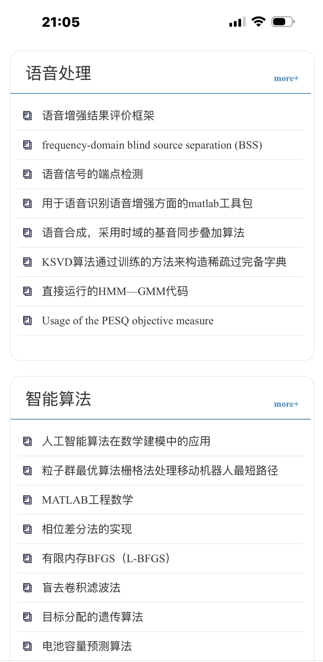 发明Matlab源码网的天才真是个人！