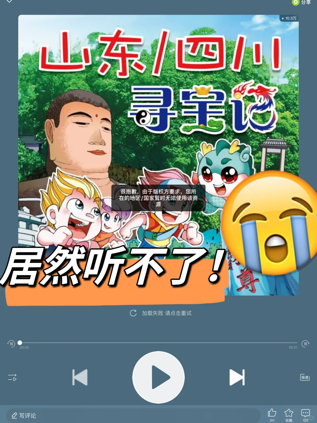 美国陪读妈妈吐血总结！这些APP非常值得装