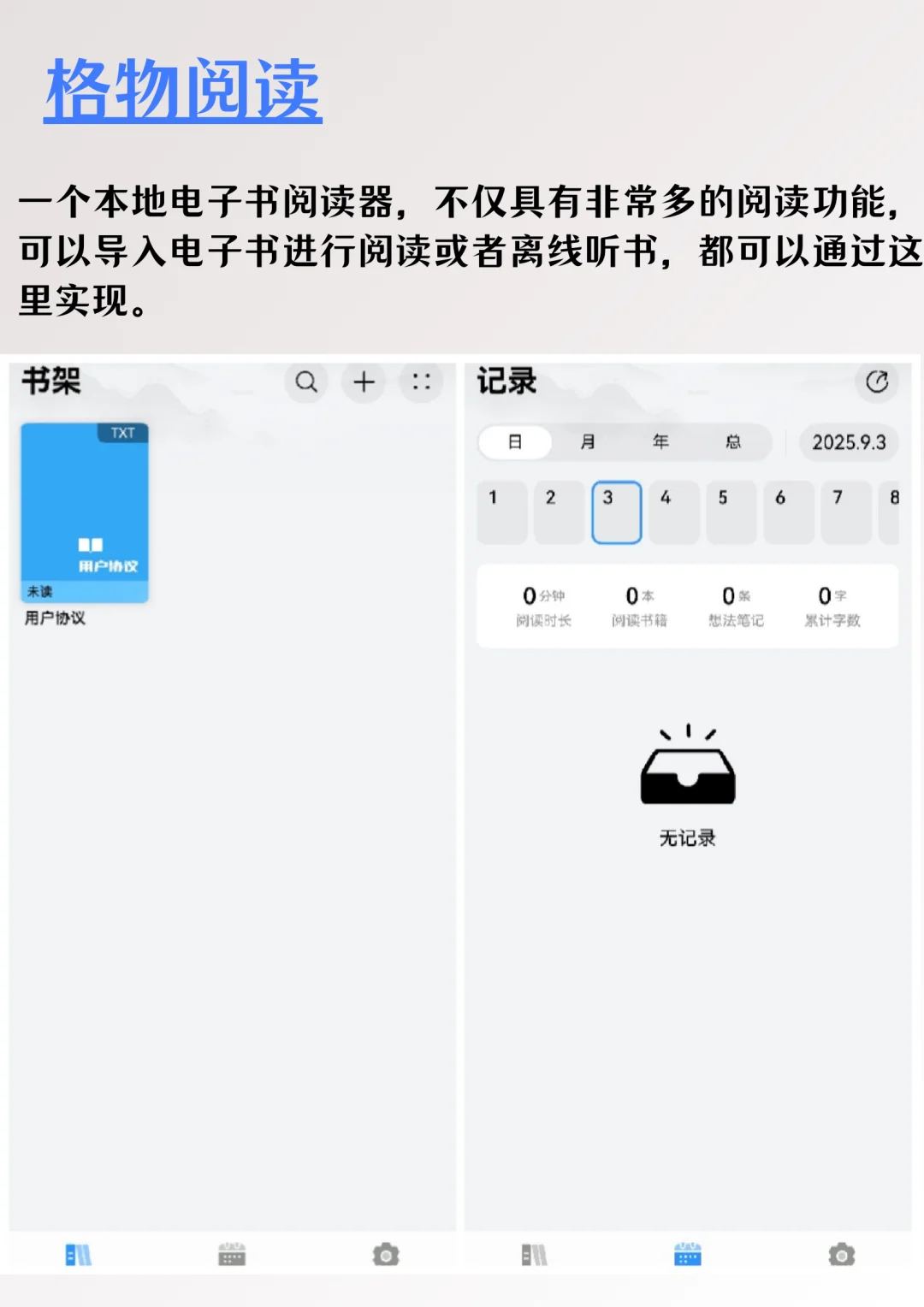 升级了鸿蒙NEXT后，这四款必备APP我装上了