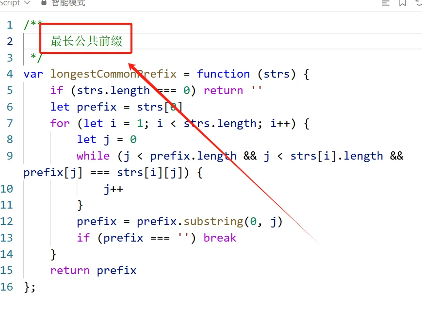 学习前端第123天