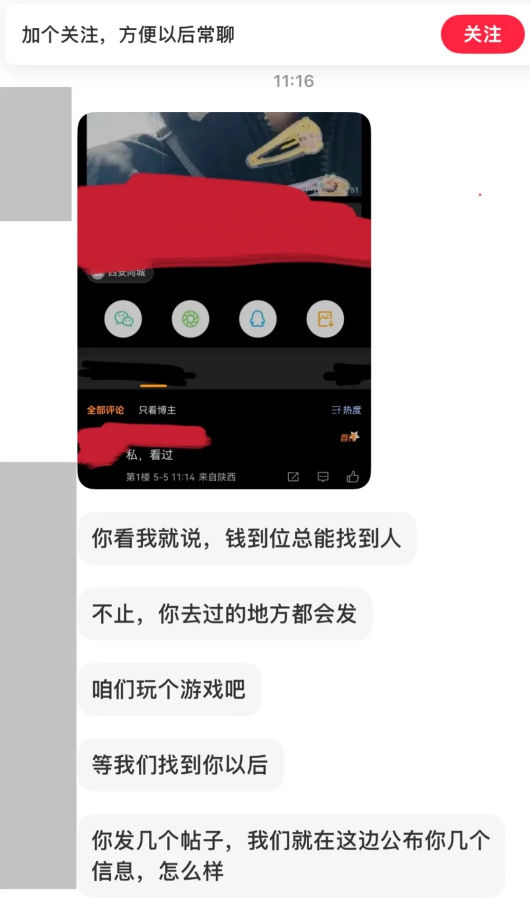 感受到维权的不易了