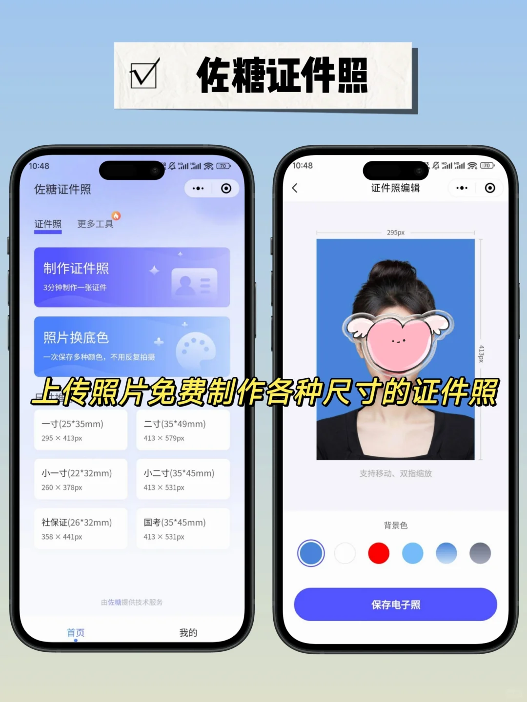 超好用的小程序，每一款都非常实用❗
