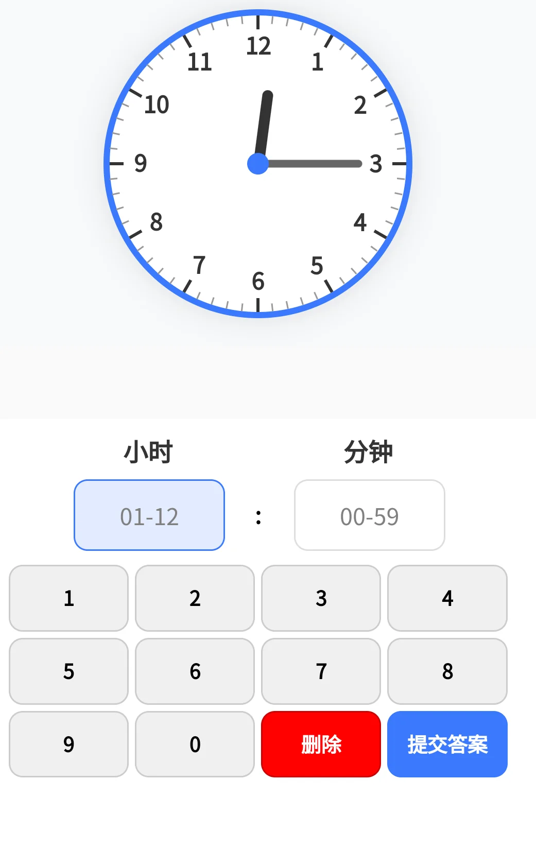 怎么现在才发现这个软件，真的超级好用！