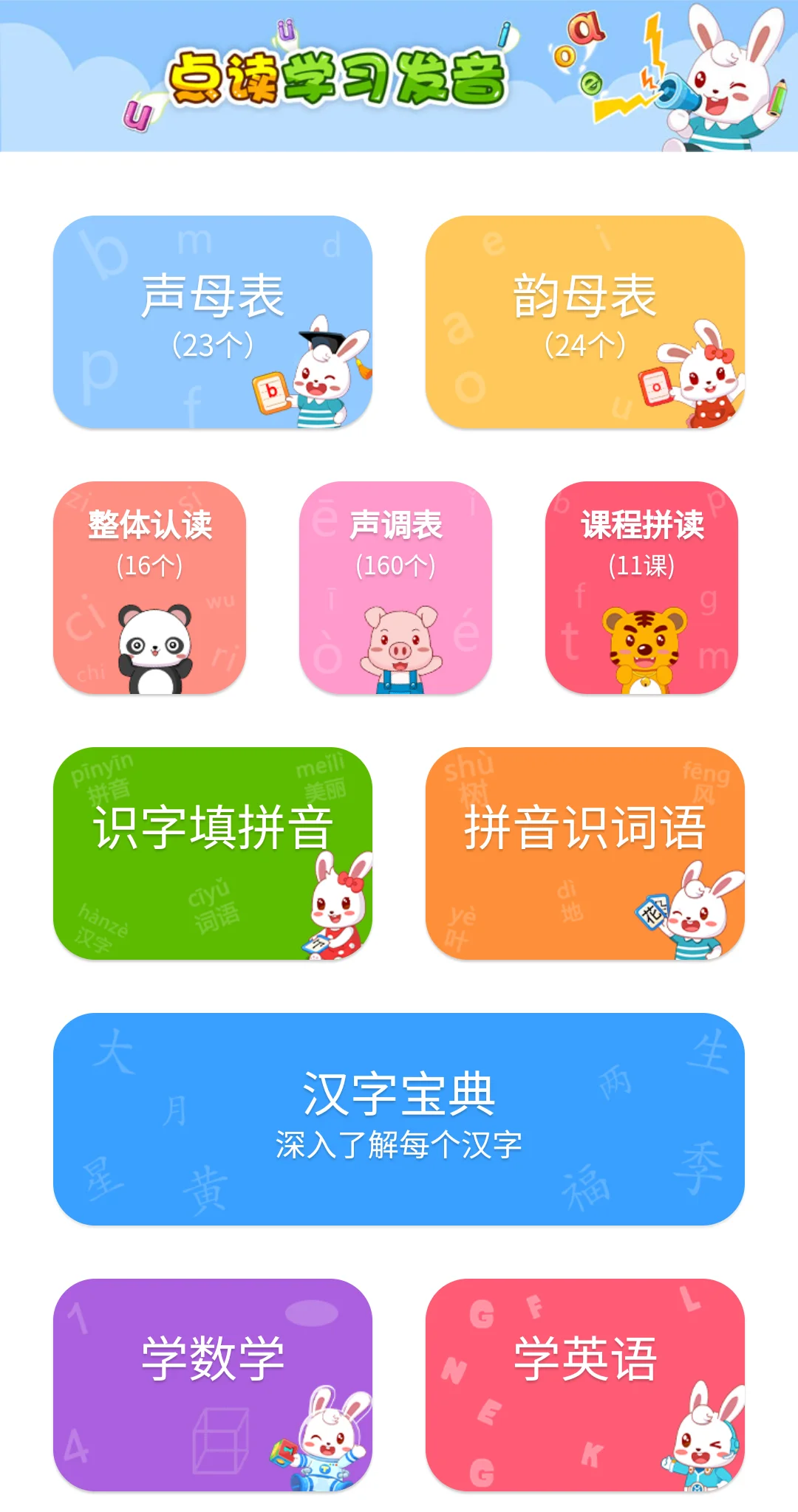 怎么现在才发现这个软件，真的超级好用！