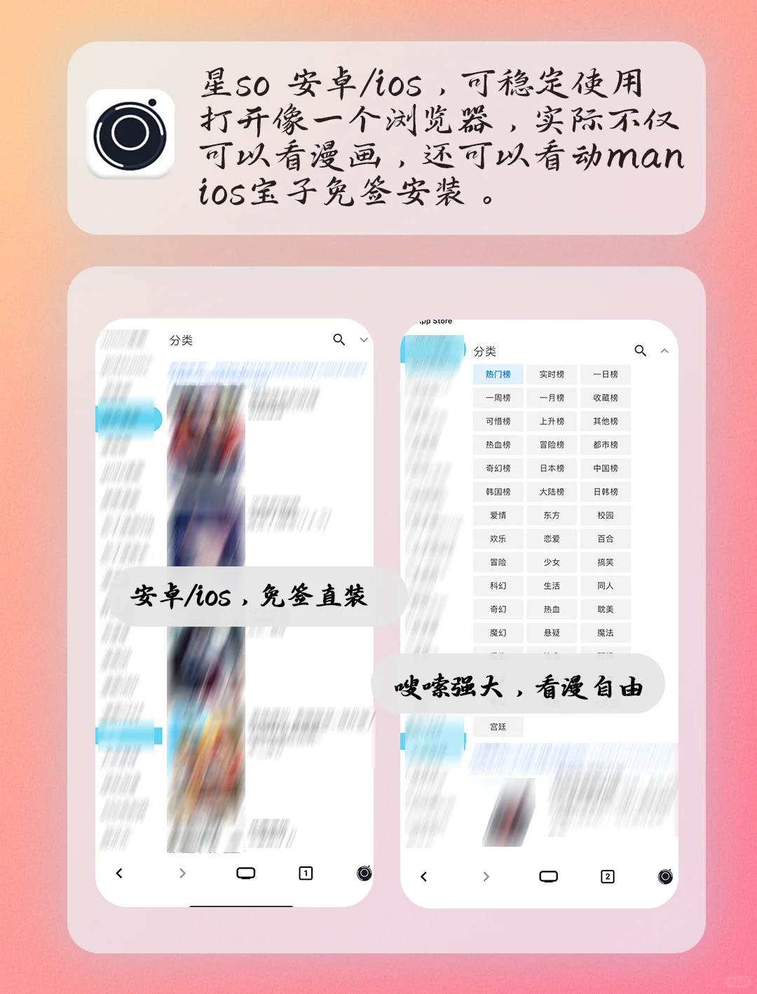 这6个漫画软件，轻松实现漫画自由