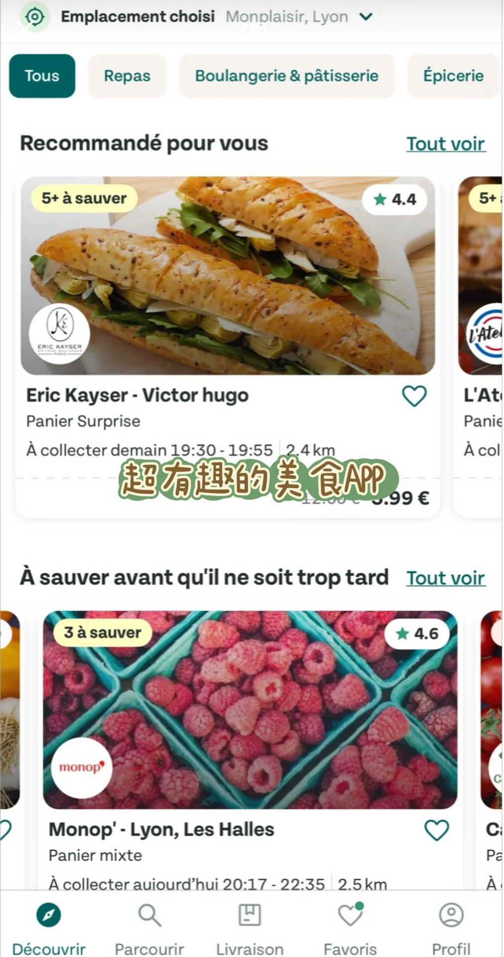 ✨英国旅行必备APP大揭秘✨