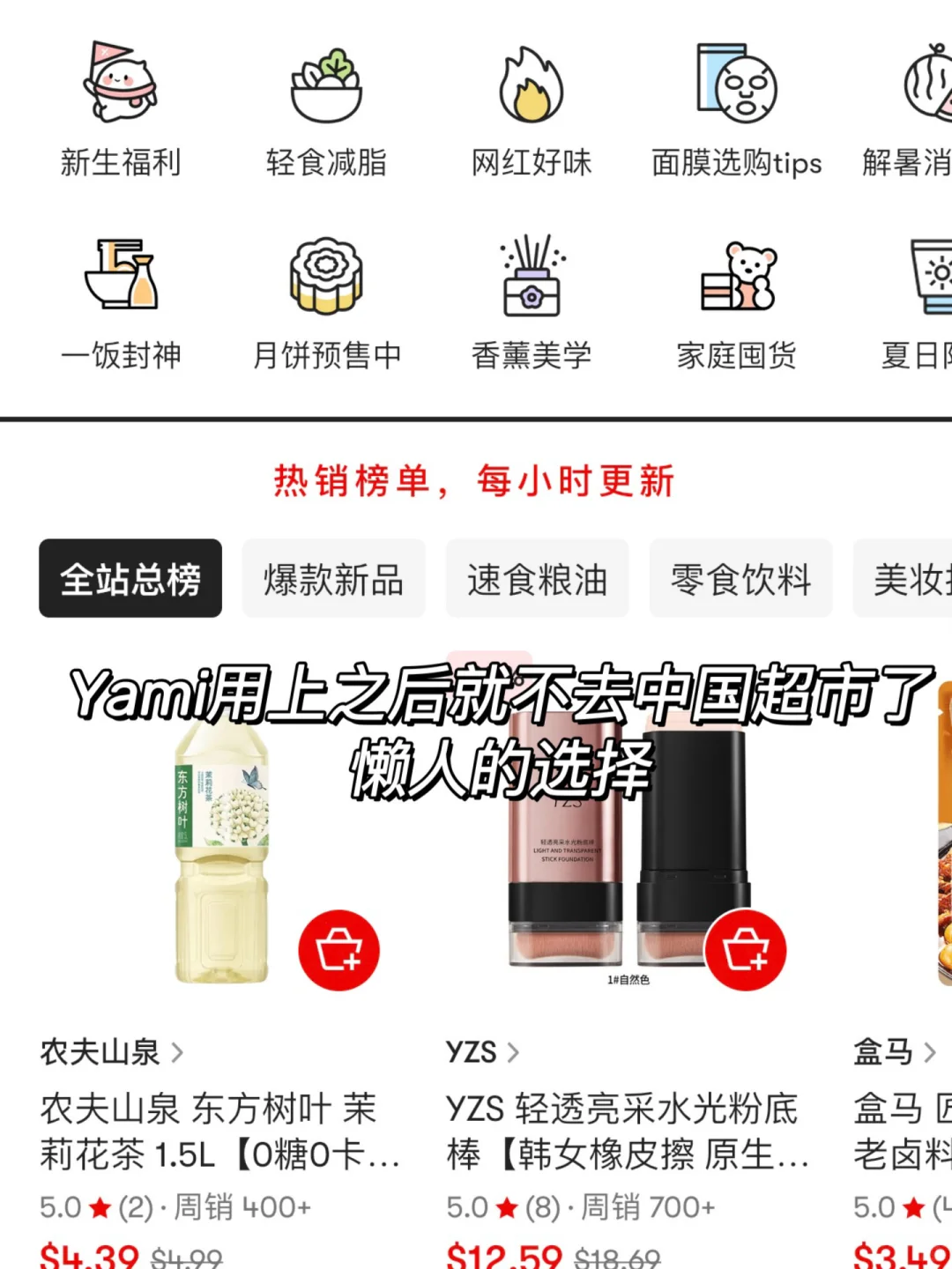 🇺🇸 美国留子必备艾普合集 | 留学生活稳住