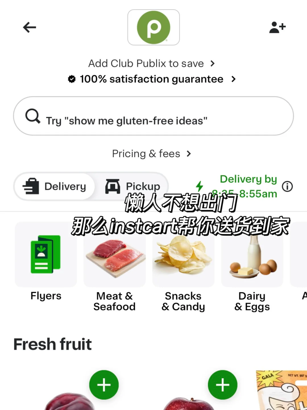 🇺🇸 美国留子必备艾普合集 | 留学生活稳住