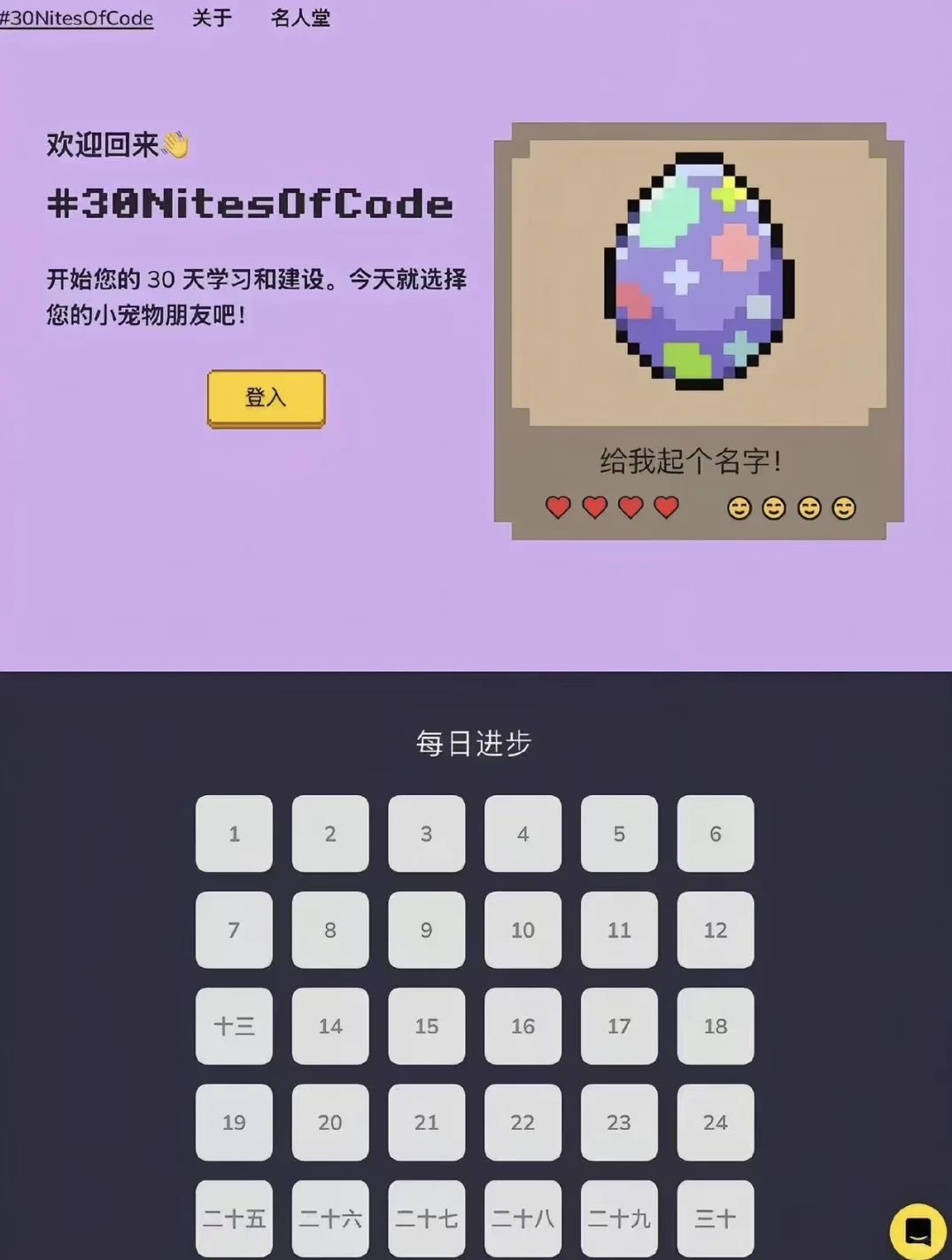 才发现室友在玩的不是游戏而是Python啊！