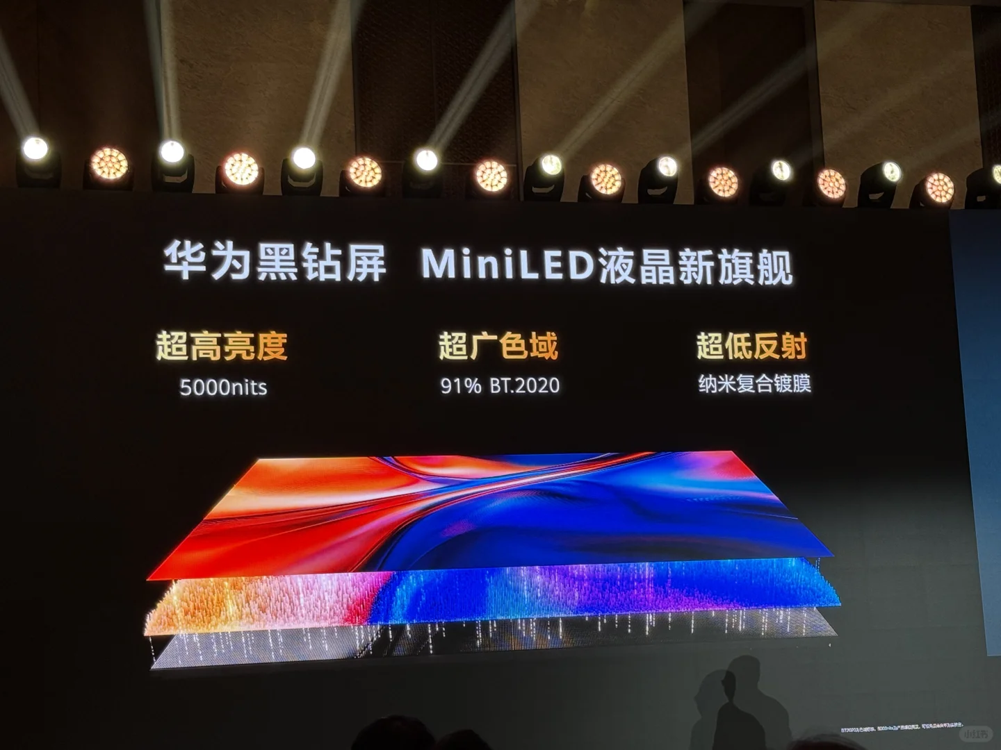 终于有一台电视配得上叫Mate TV