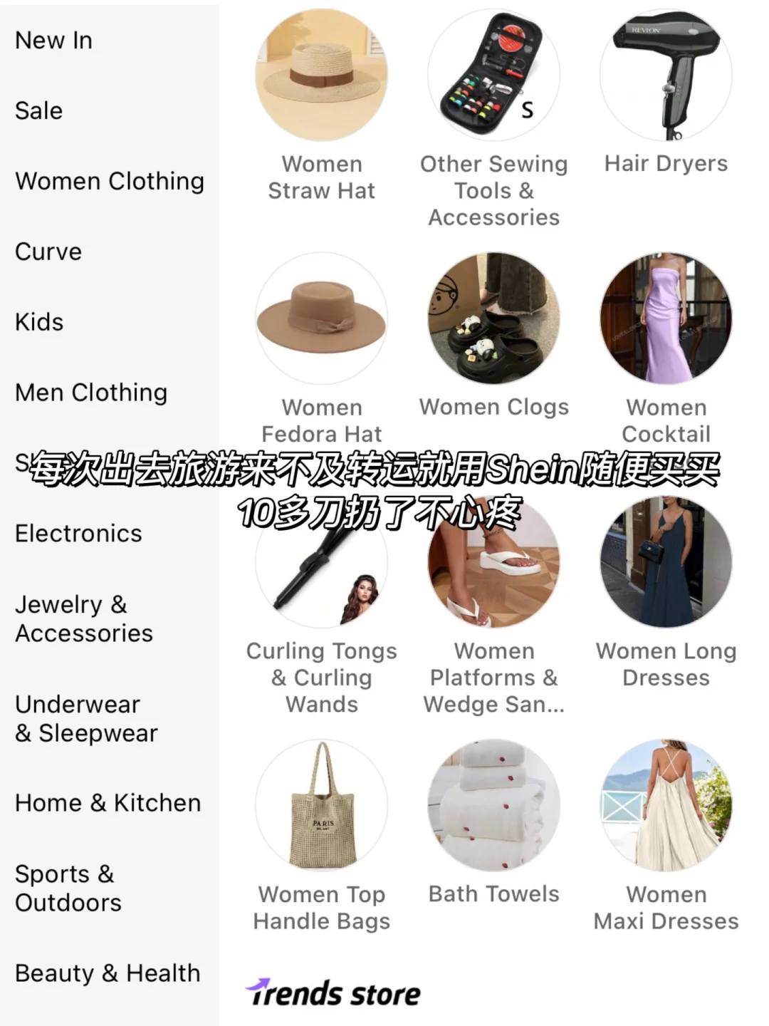 🇺🇸 美国留子必备艾普合集 | 留学生活稳住