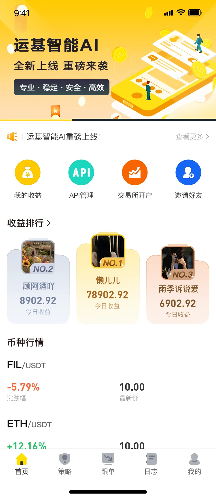 专业量化软件开发