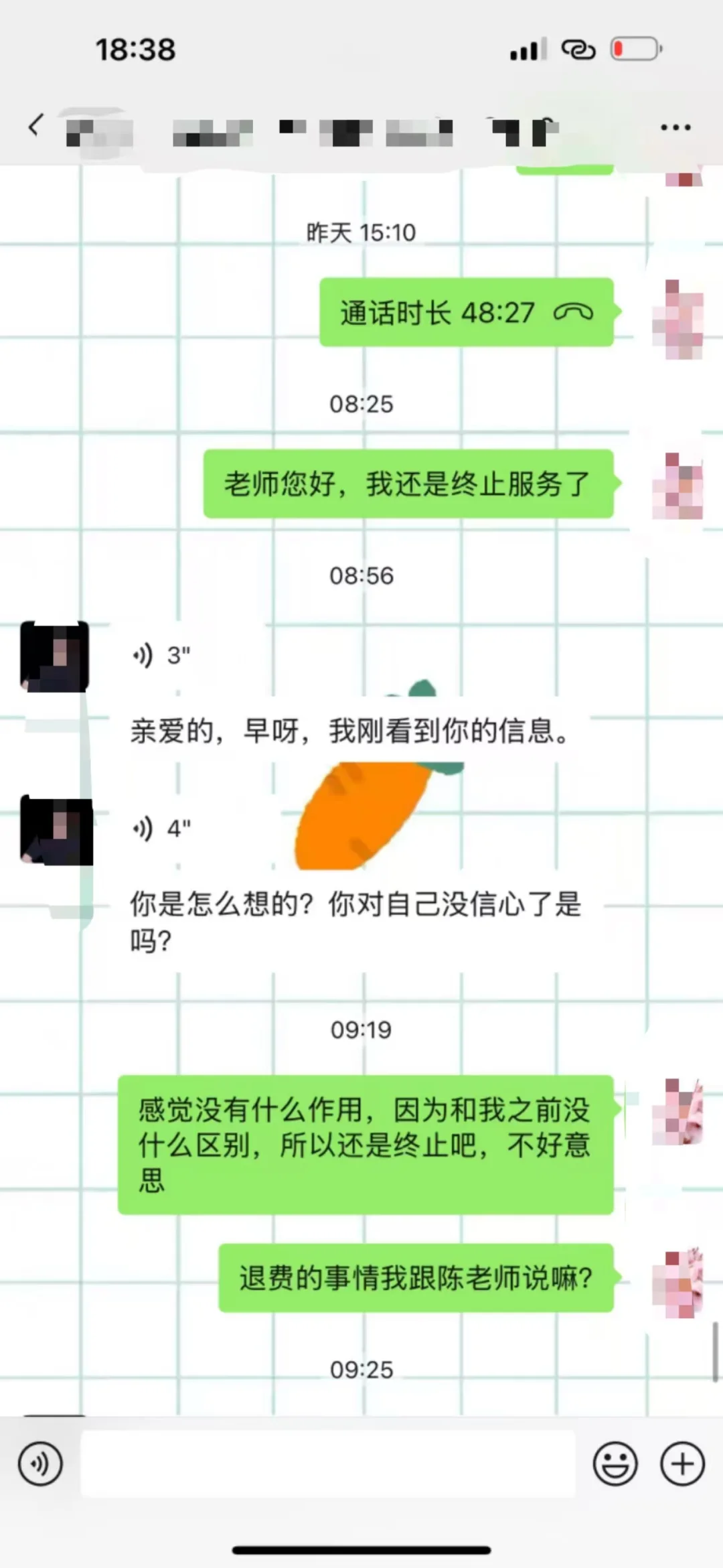 有图有真相 有没有相同经历的宝子。