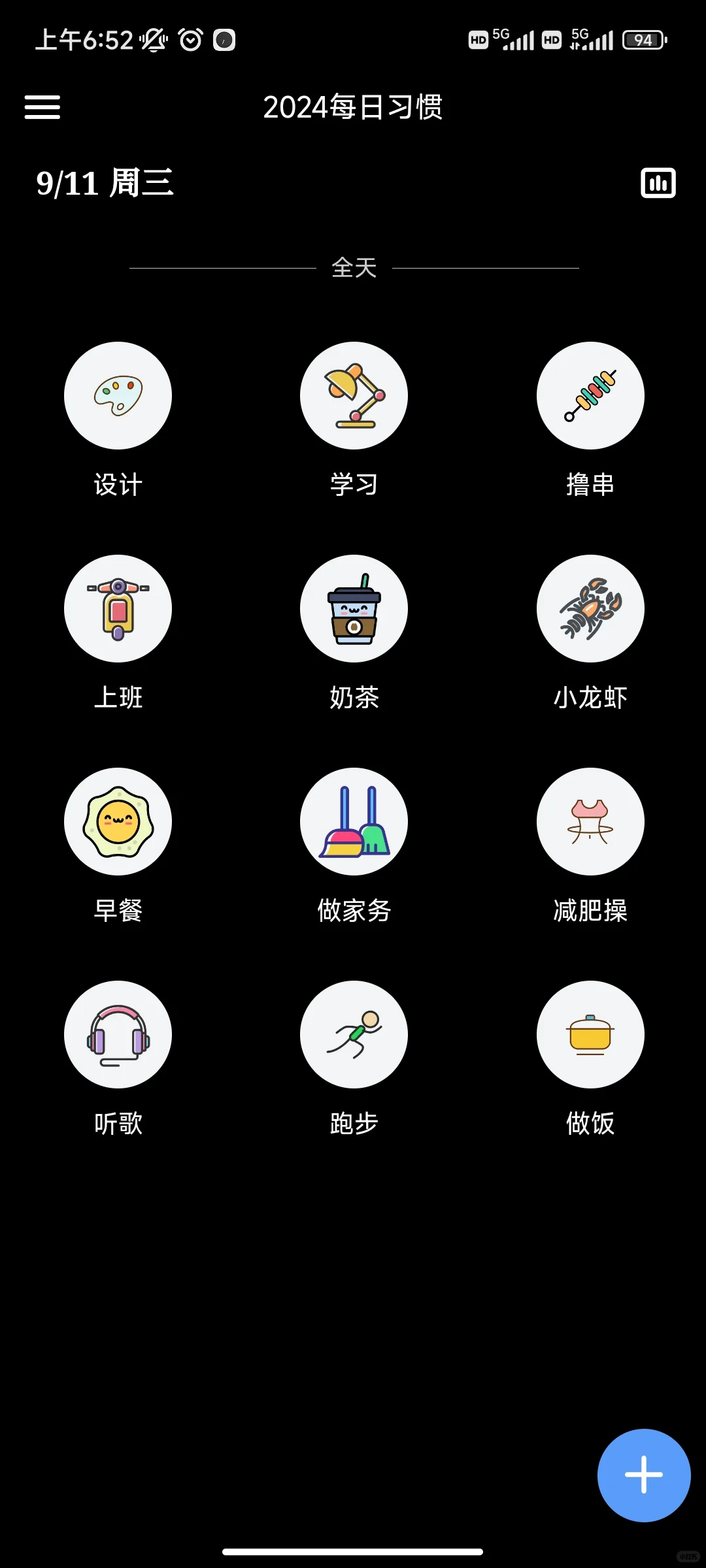 人已🐴！我怎么才发现这个app！