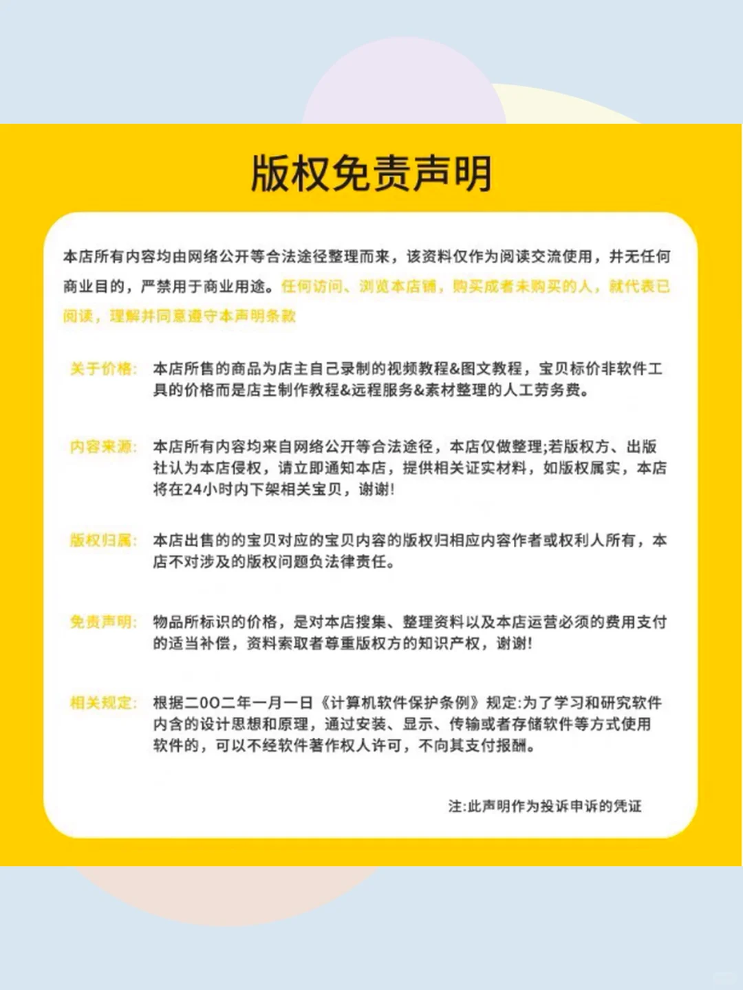 MXPLAYER高清播放器软件工具202